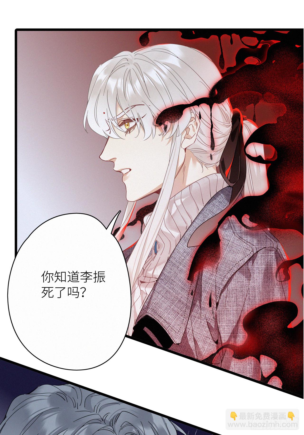 第46卦-第66话