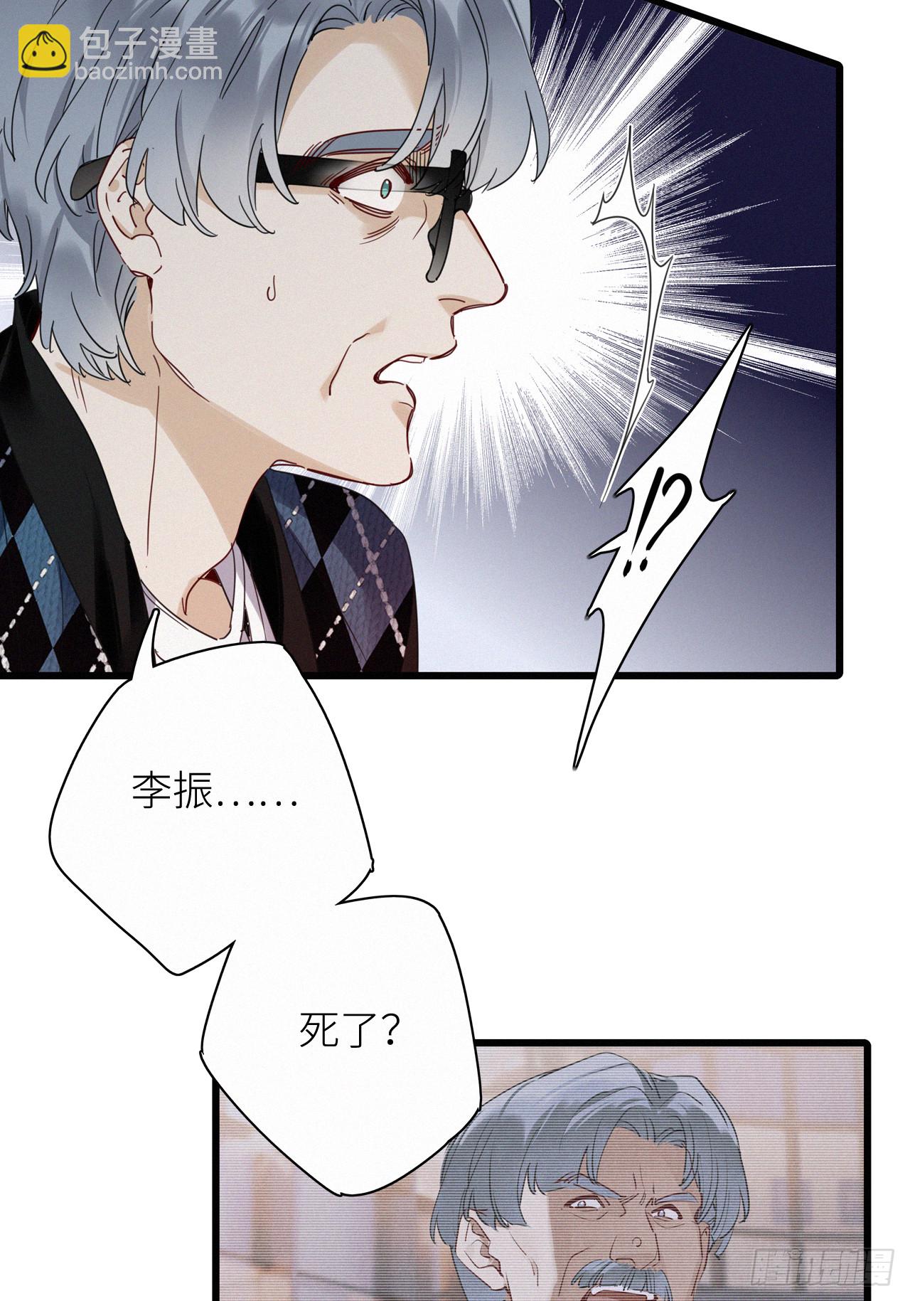 第46卦-第66话