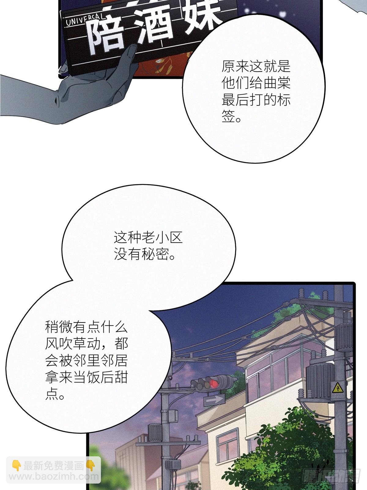 第46卦：鸦 07-第52话