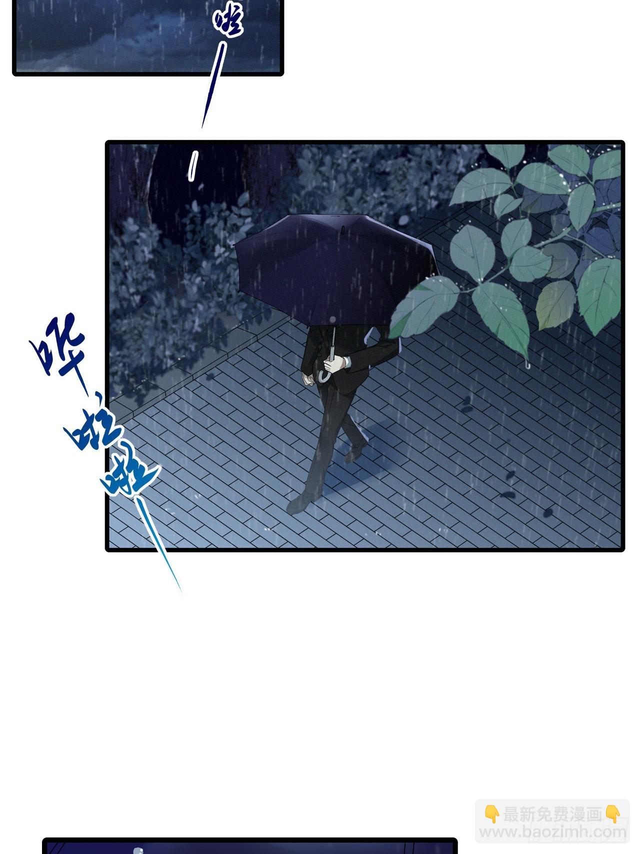 第46卦：鸦 07-第52话