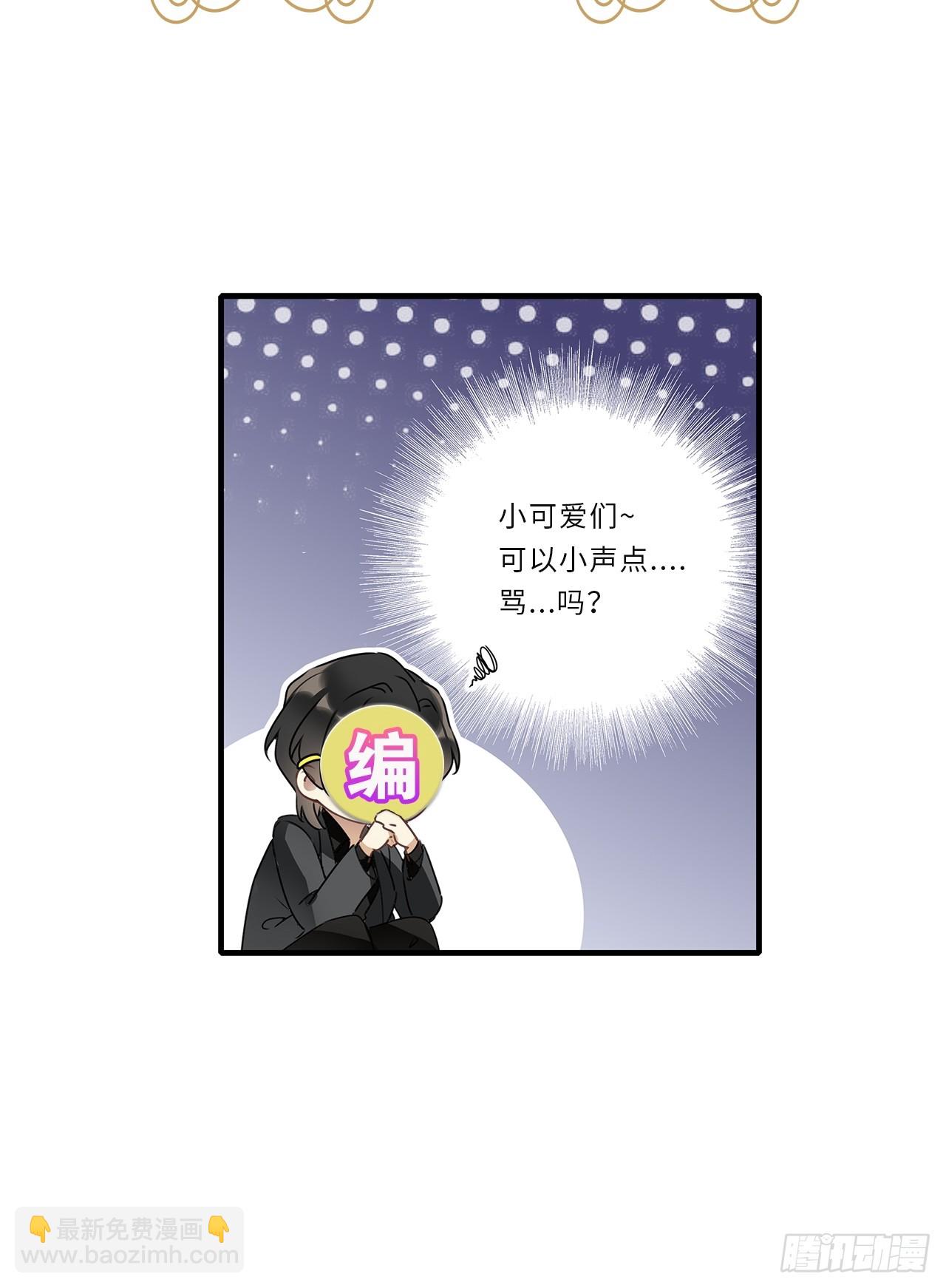 第46卦：鸦 07-第52话