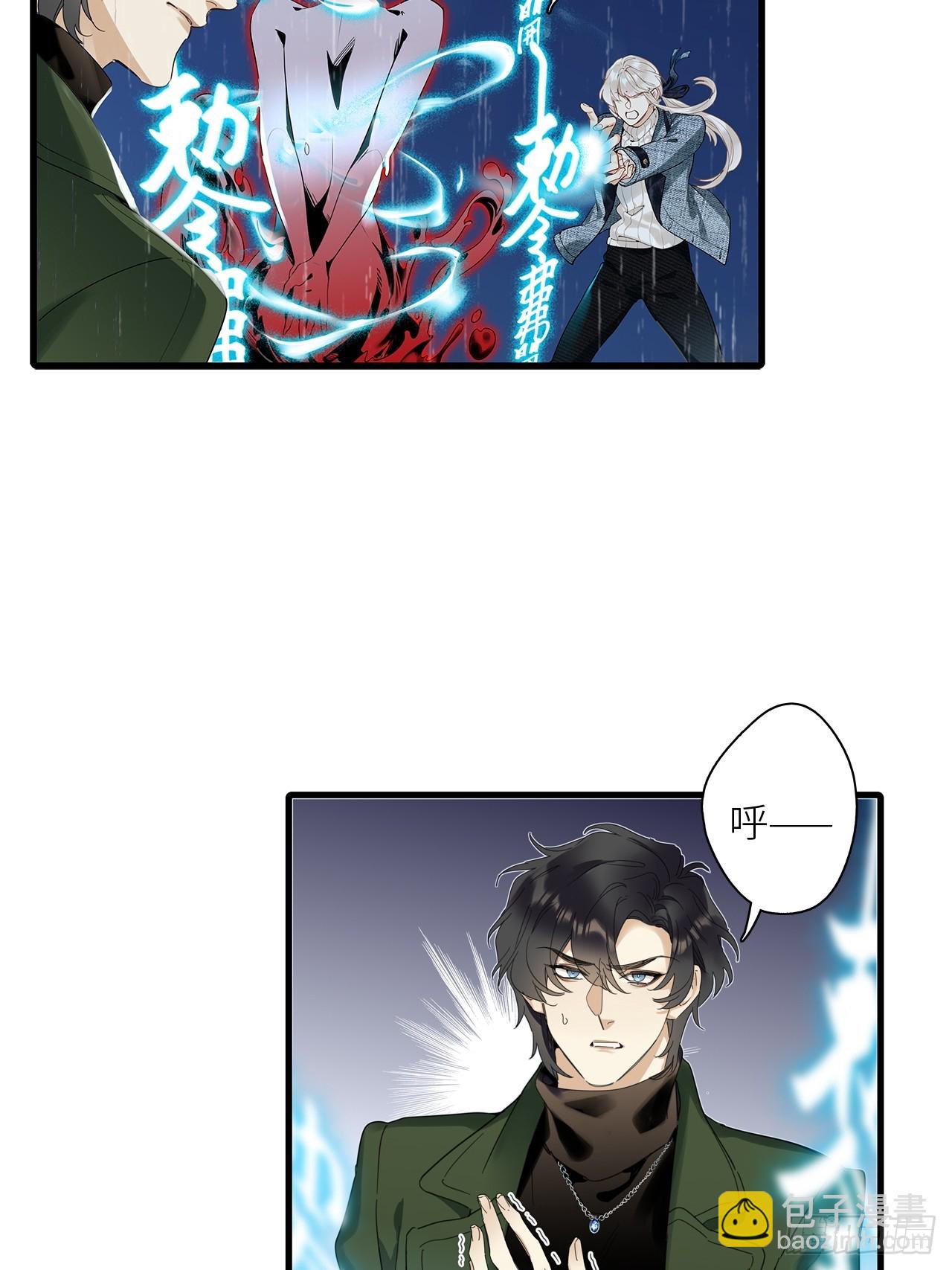 第47卦：鸦 08-第54话