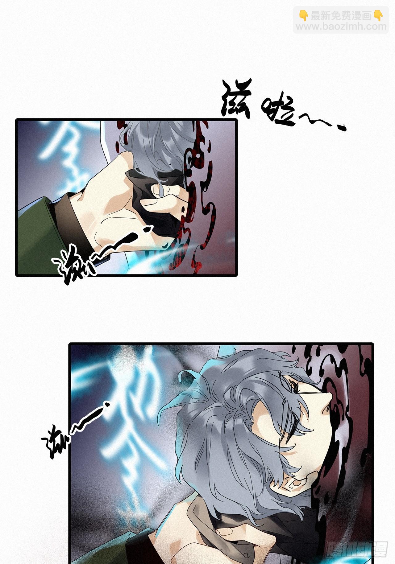 第47卦：鸦 08-第54话
