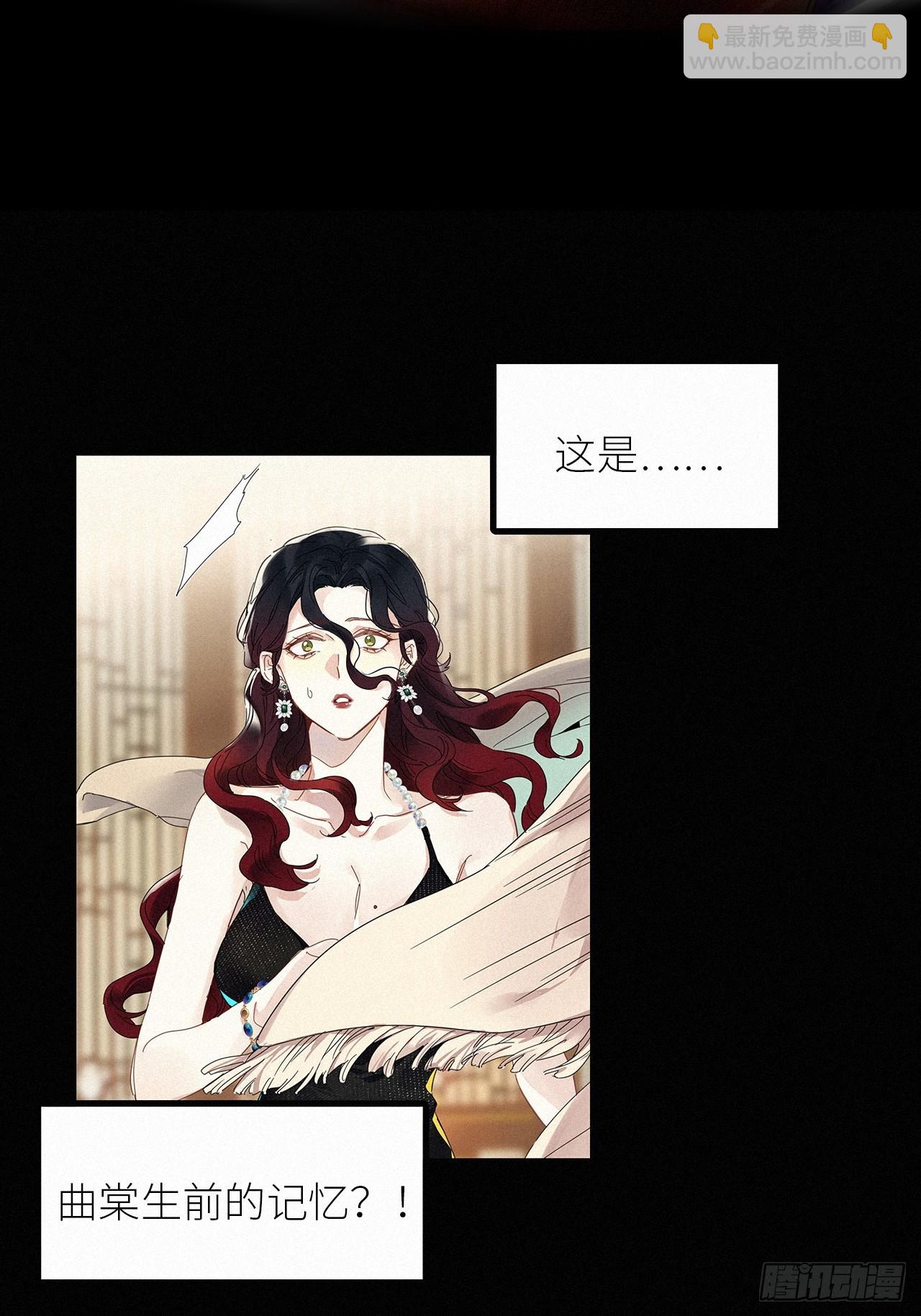 第47卦：鸦 08-第54话