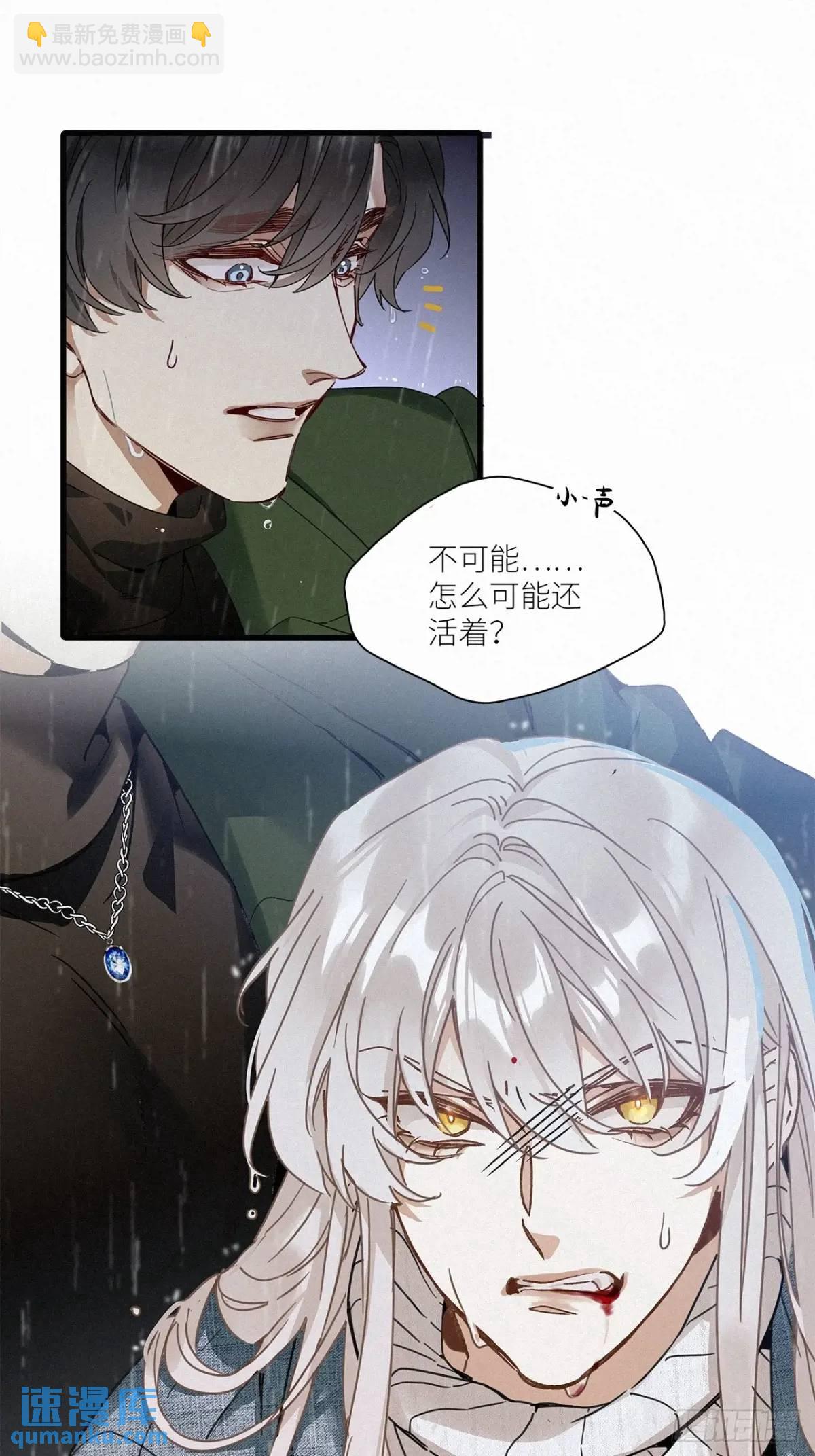 第49卦：鸦10-第56话