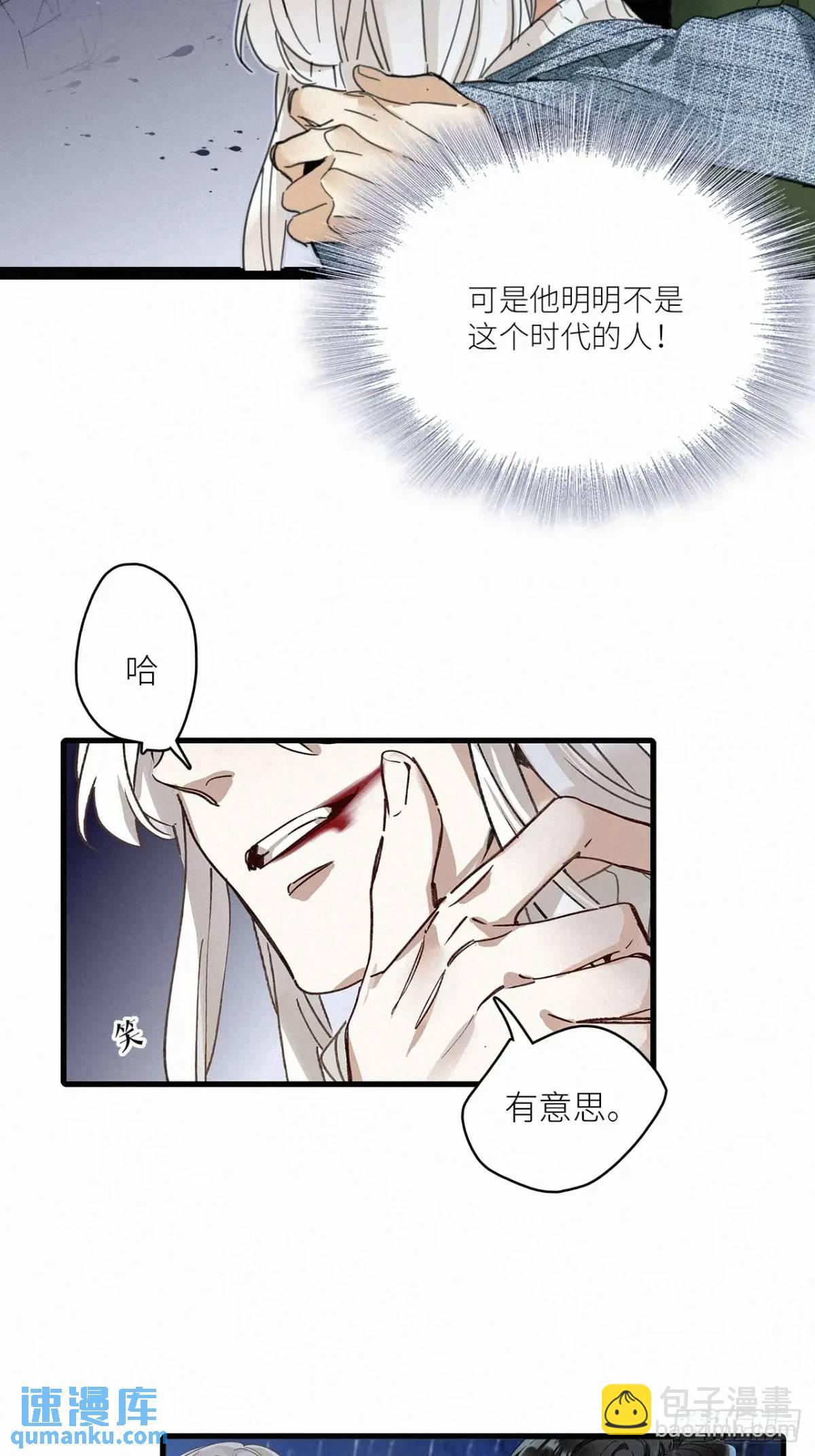 第49卦：鸦10-第56话