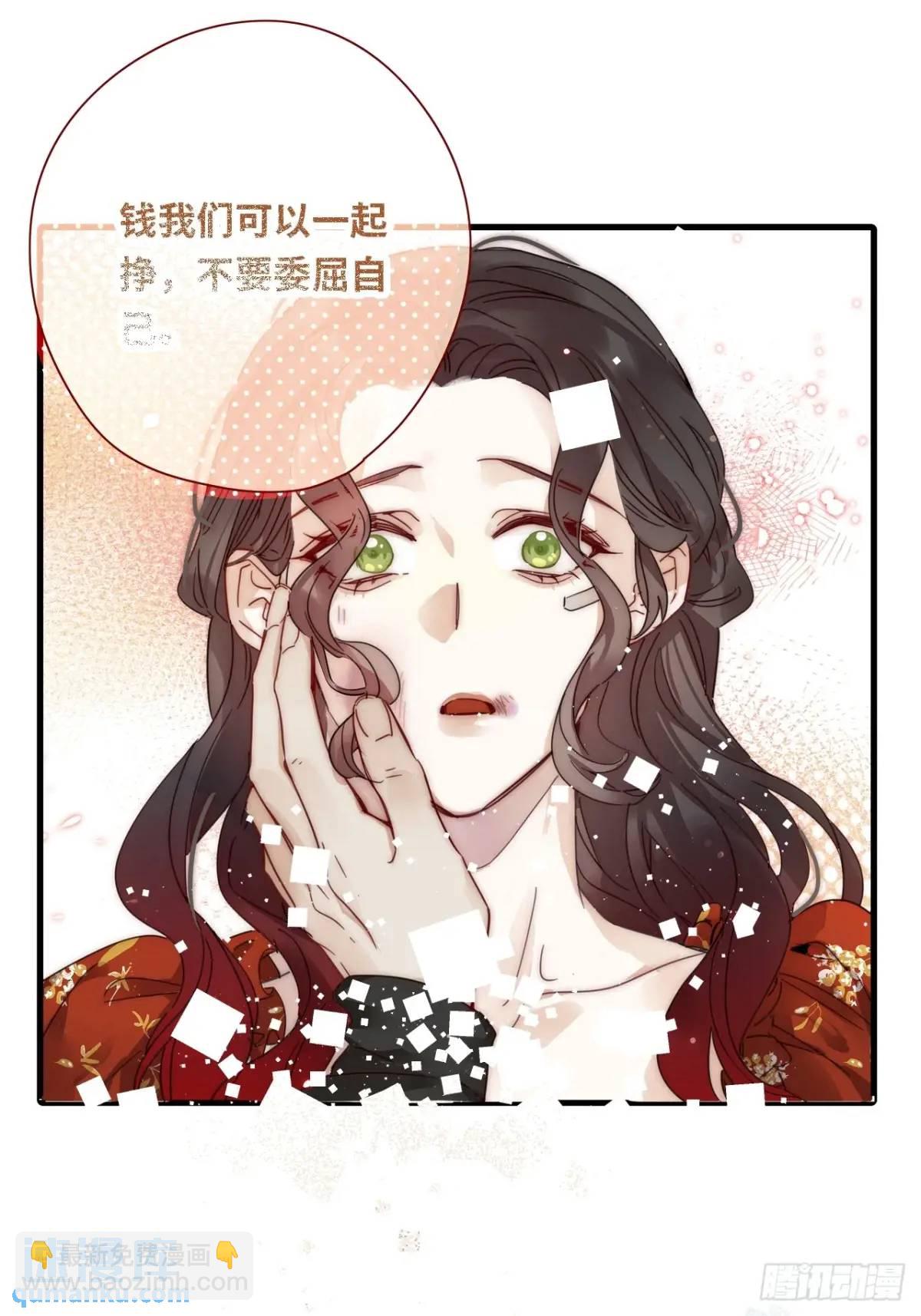 第49卦：鸦10-第56话