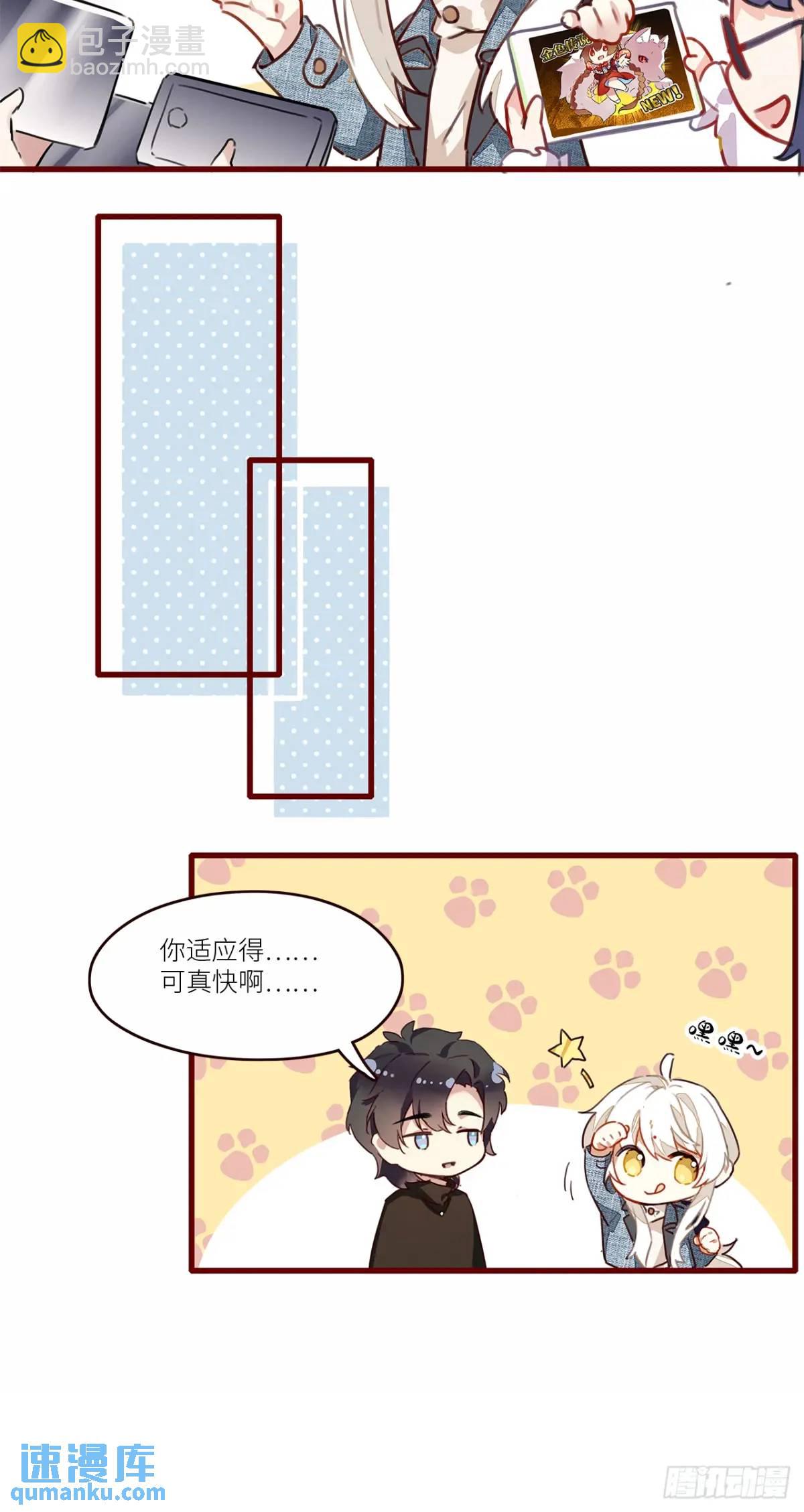 第49卦：鸦10-第56话