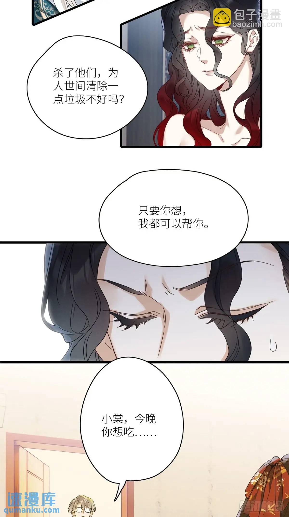第49卦：鸦10-第56话