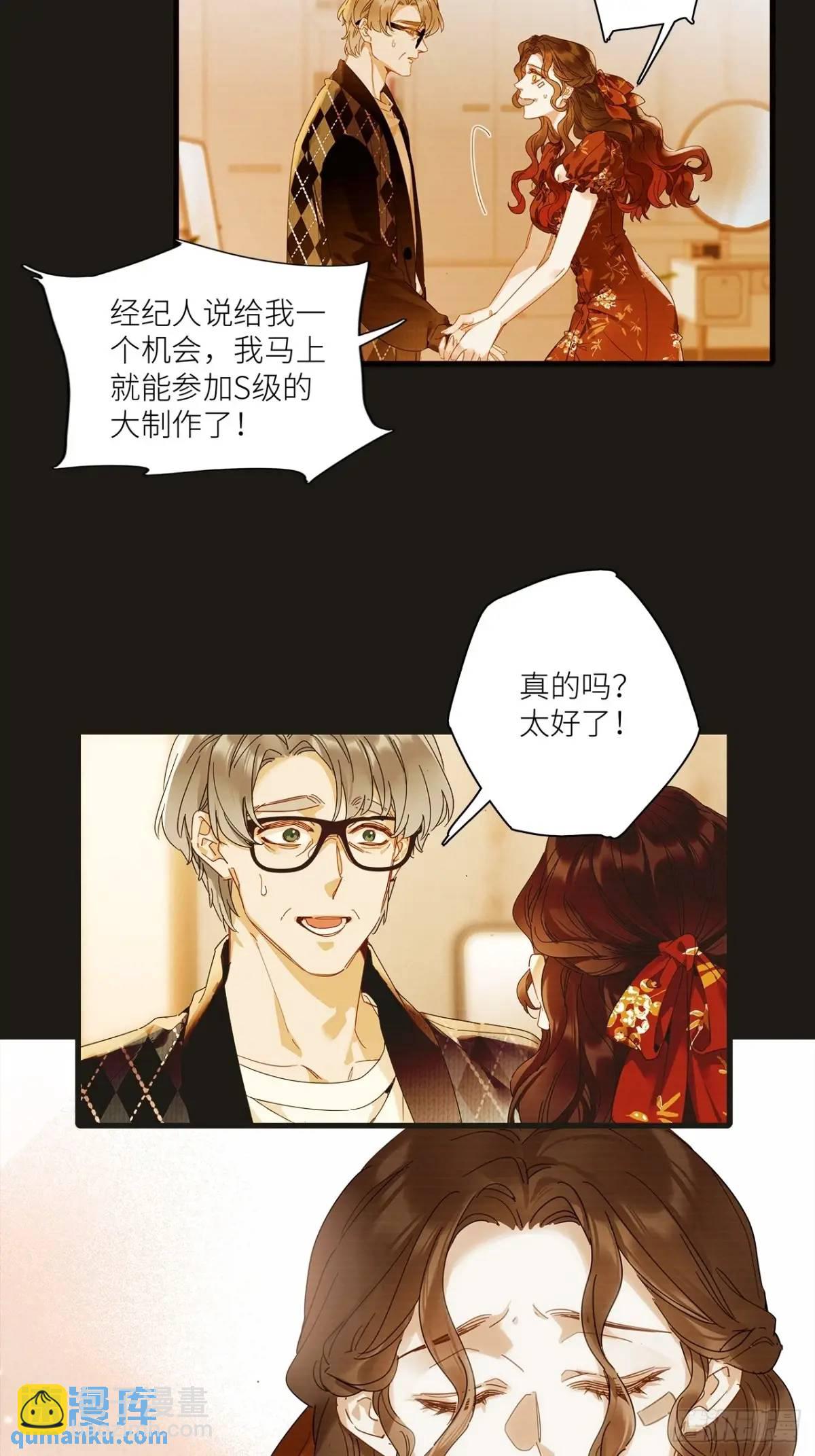 第49卦：鸦10-第56话