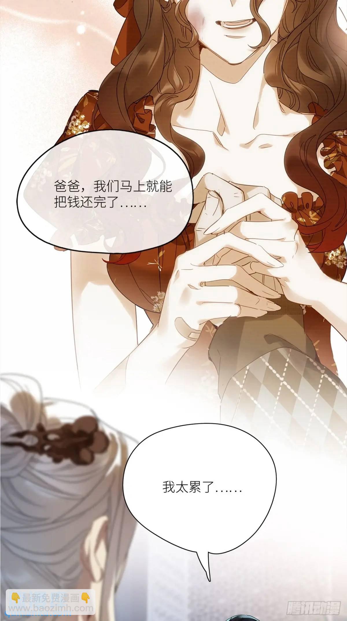 第49卦：鸦10-第56话