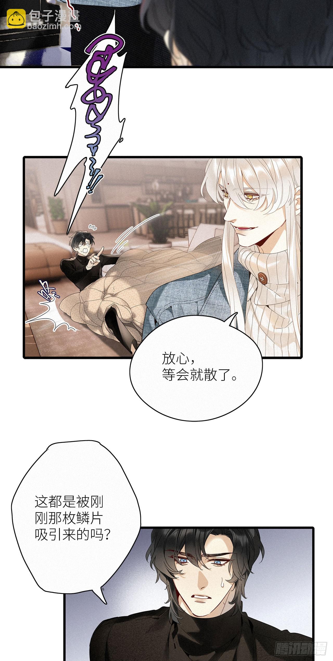 第51卦：鳲鸠之歌(1/2)-第58话