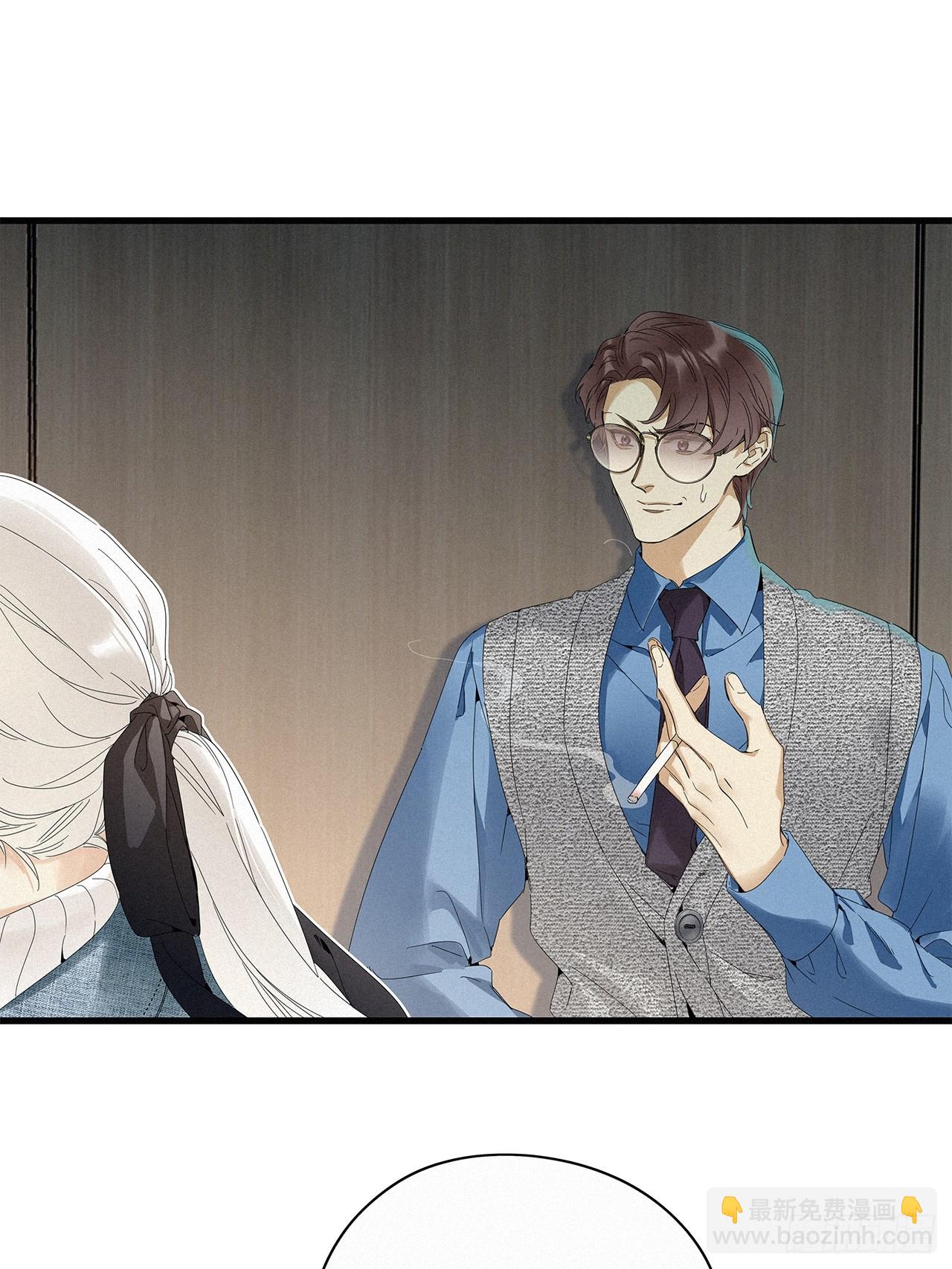 第51卦：鳲鸠之歌(1/2)-第58话