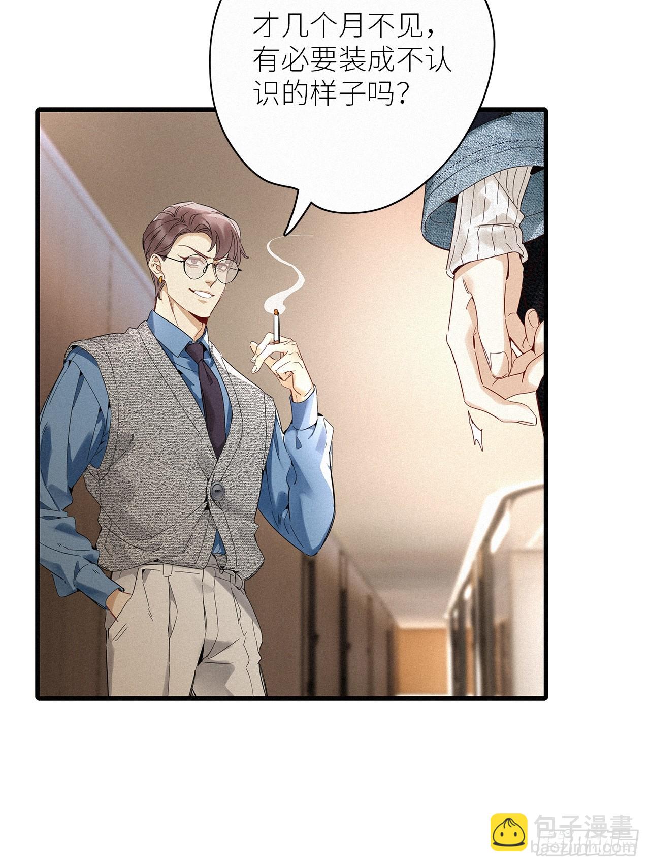 第51卦：鳲鸠之歌(1/2)-第58话