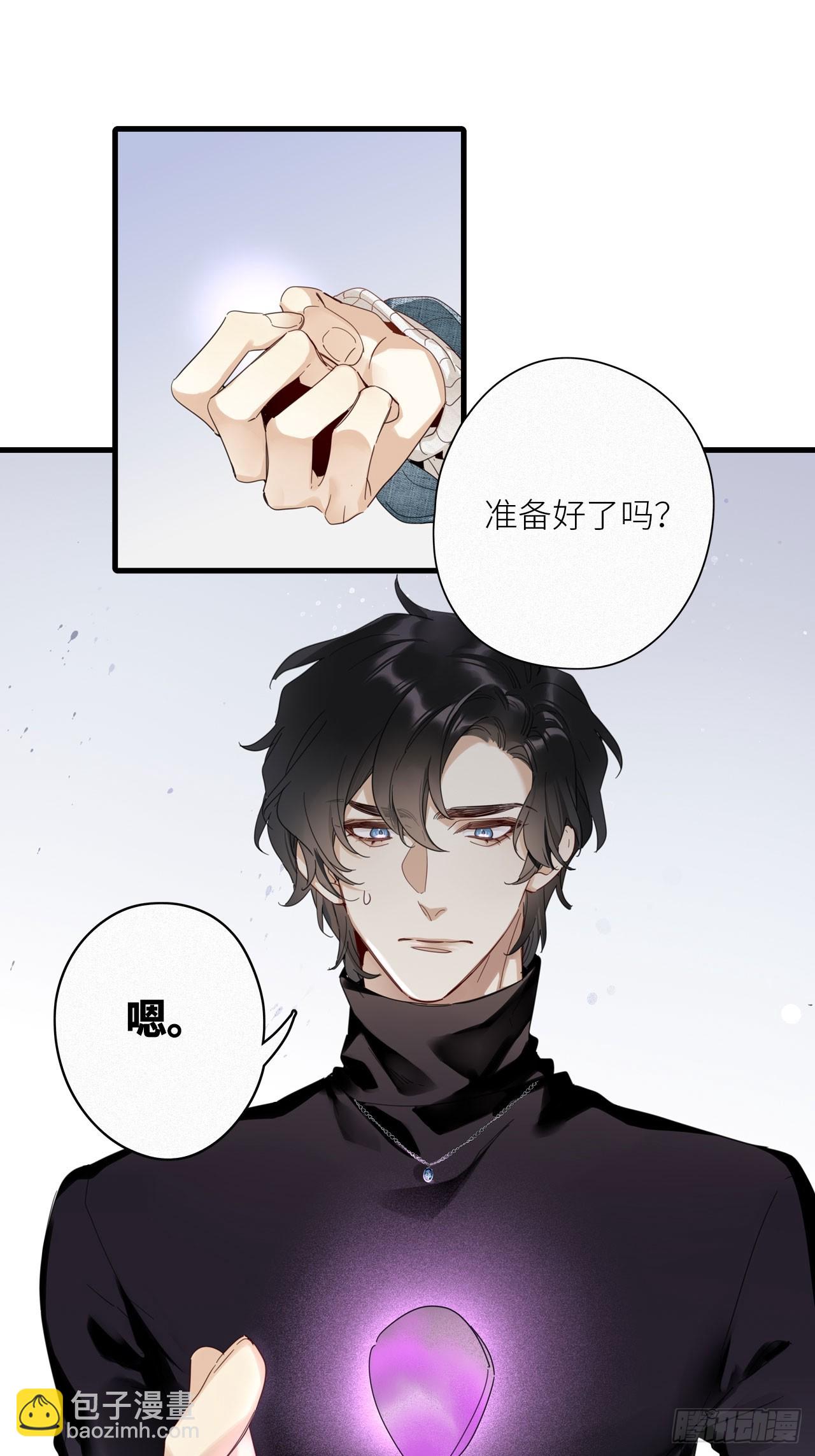 第51卦：鳲鸠之歌(1/2)-第58话