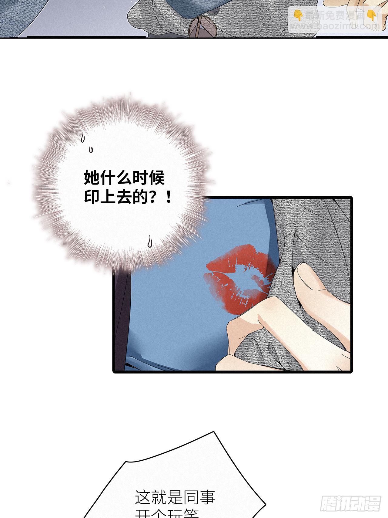 第51卦：鳲鸠之歌(1/2)-第58话