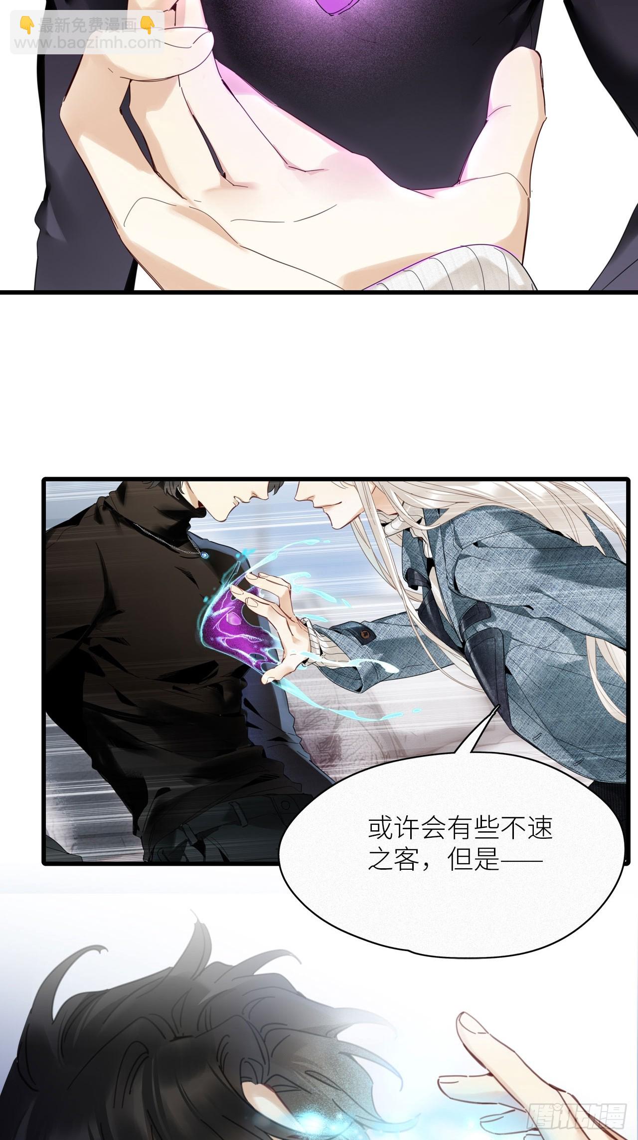 第51卦：鳲鸠之歌(1/2)-第58话