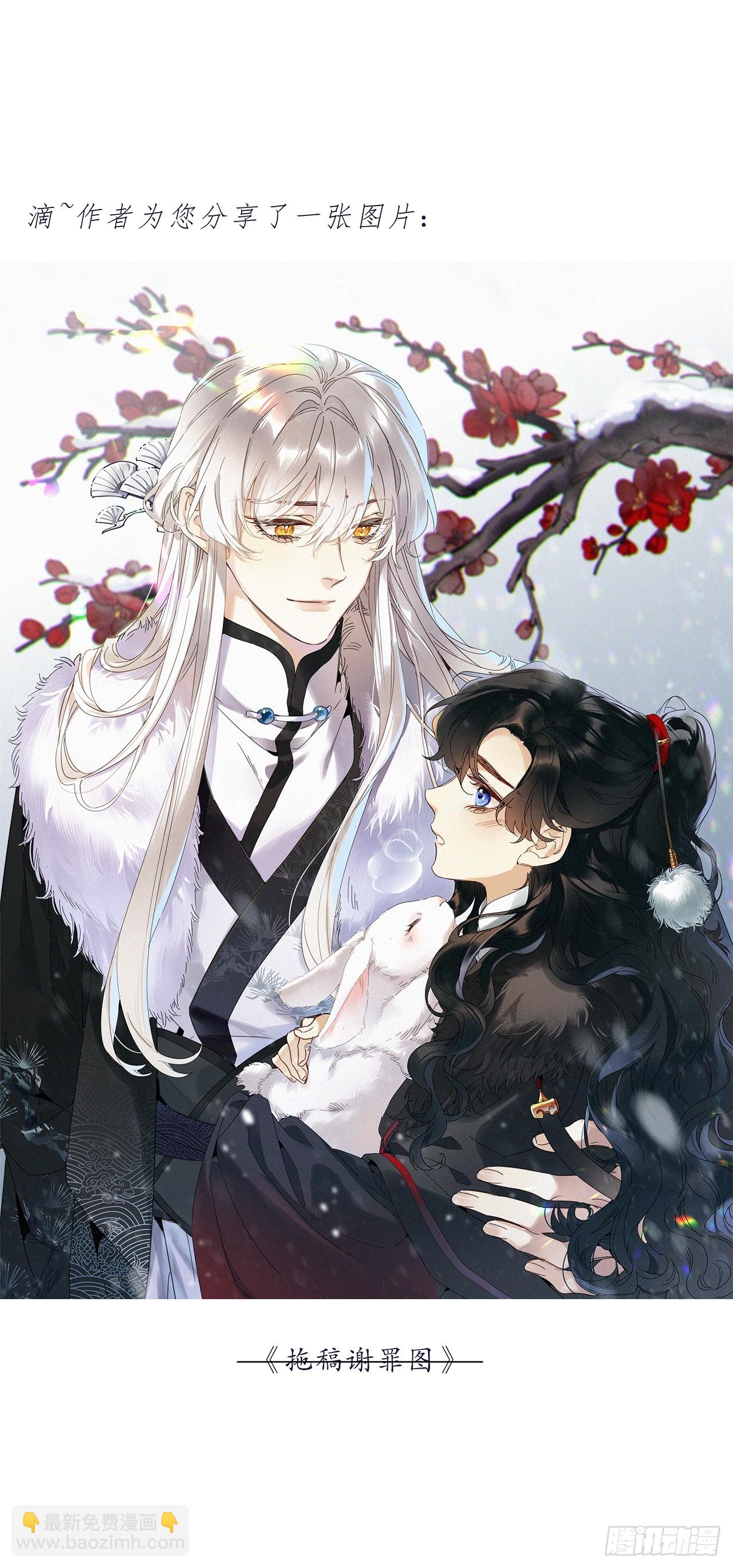 第51卦：鳲鸠之歌(1/2)-第58话