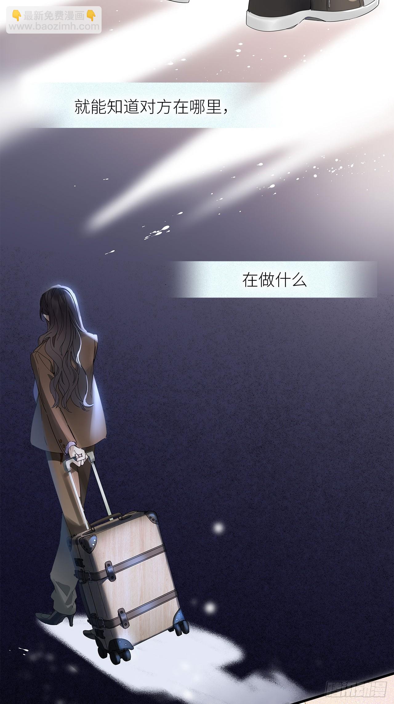 第51卦：鳲鸠之歌(1/2)-第58话