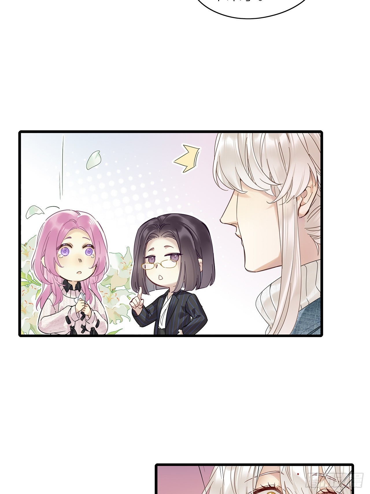 第53卦：鳲鸠之歌 03(1/2)-第60话