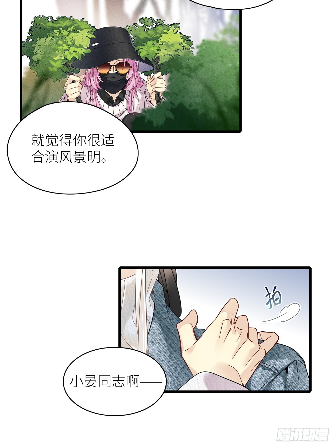 第53卦：鳲鸠之歌 03(1/2)-第60话