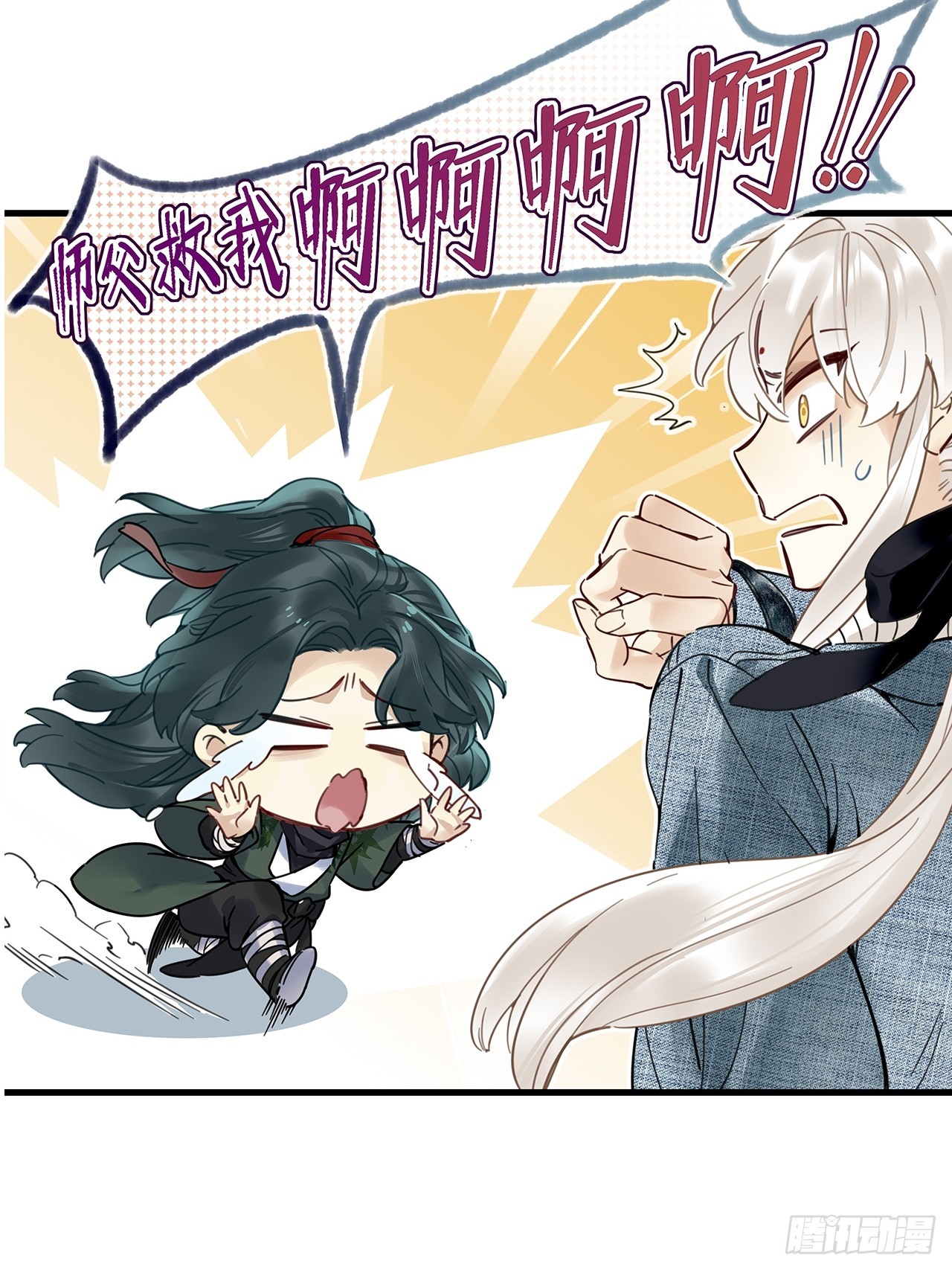第53卦：鳲鸠之歌 03(1/2)-第60话