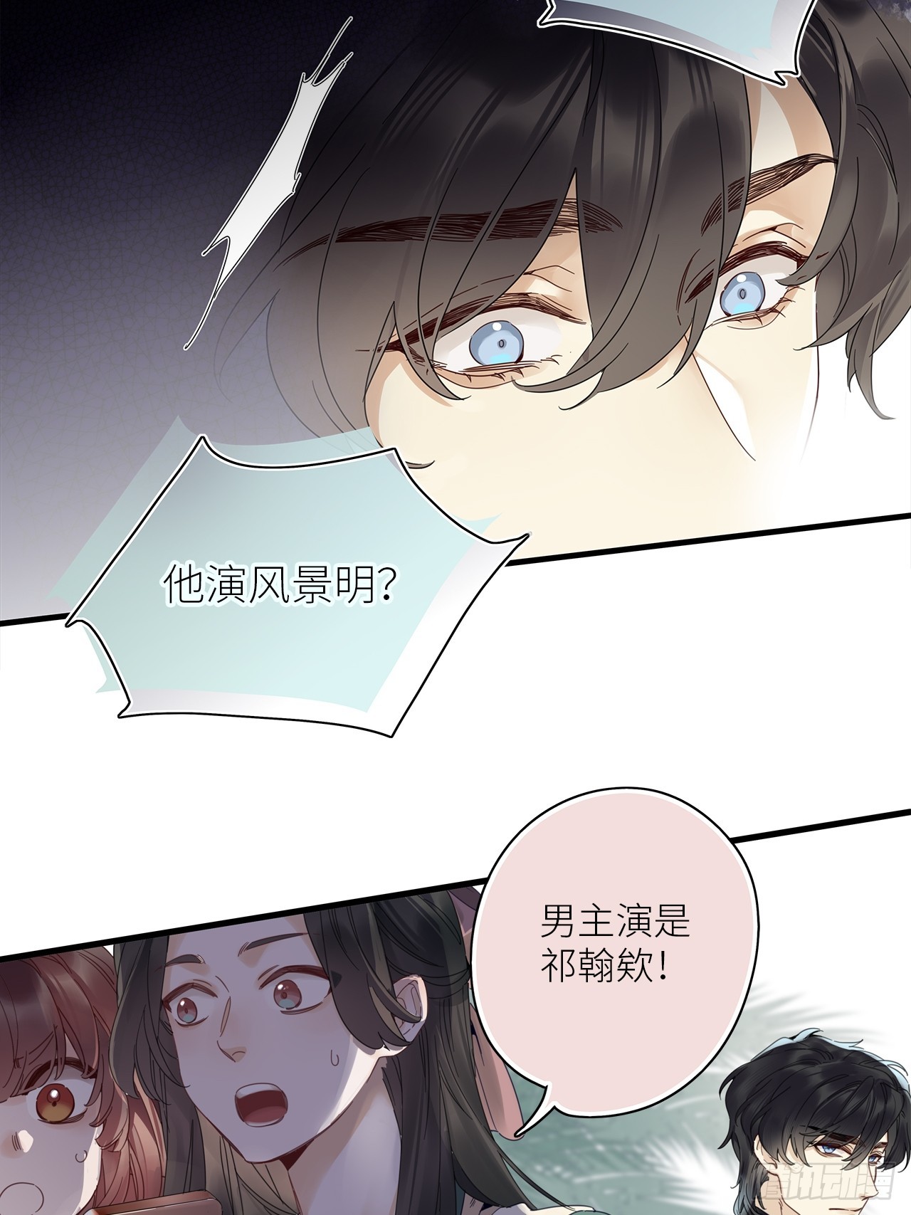 第53卦：鳲鸠之歌 03(1/2)-第60话