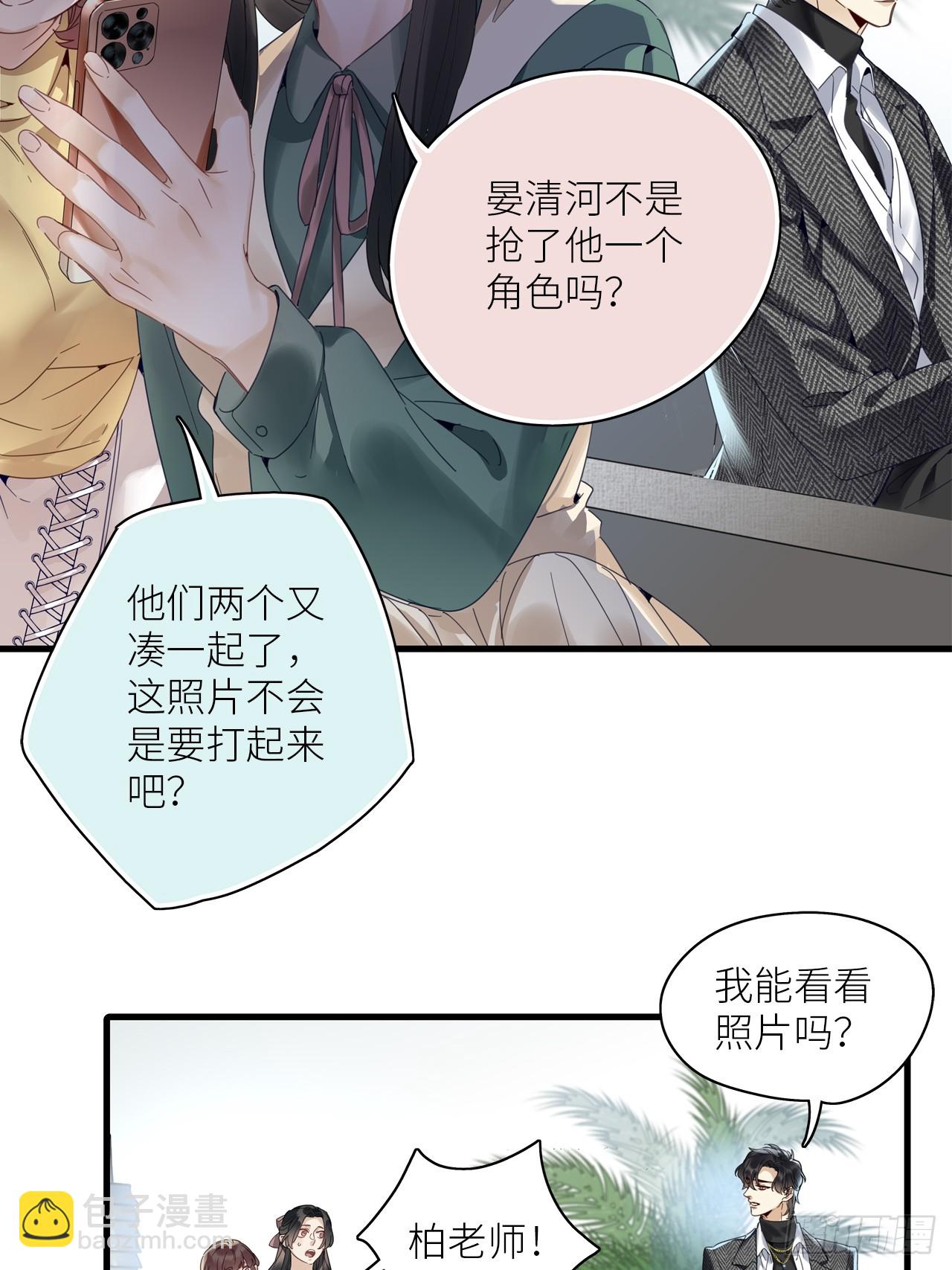 第53卦：鳲鸠之歌 03(1/2)-第60话