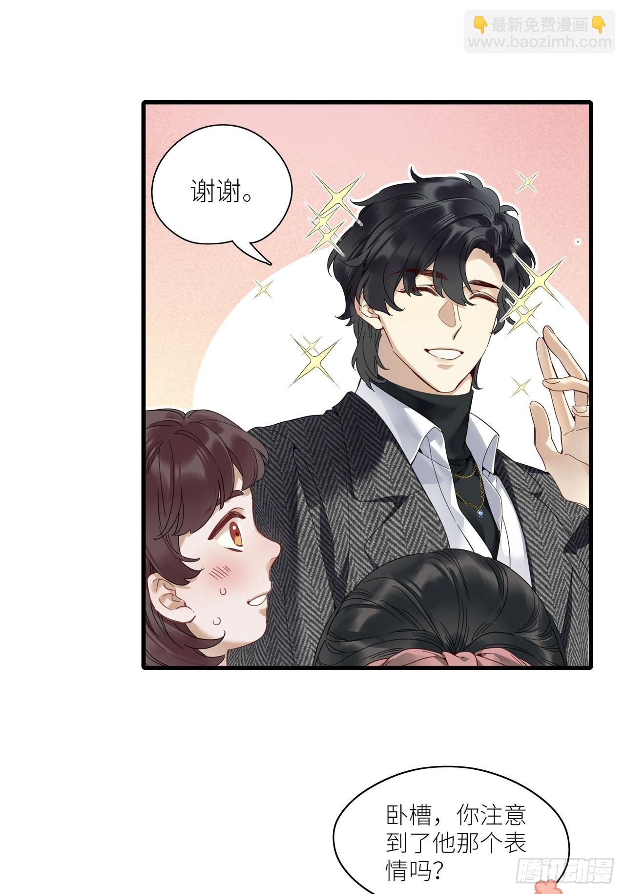 第53卦：鳲鸠之歌 03(1/2)-第60话