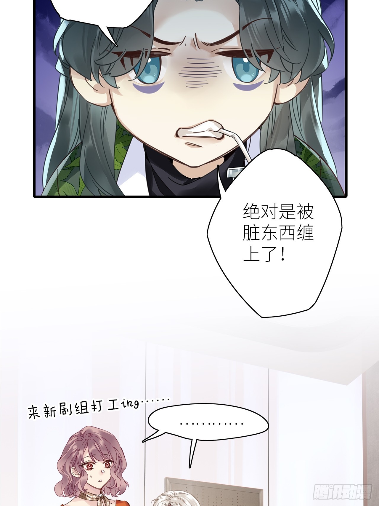 第53卦：鳲鸠之歌 03(1/2)-第60话