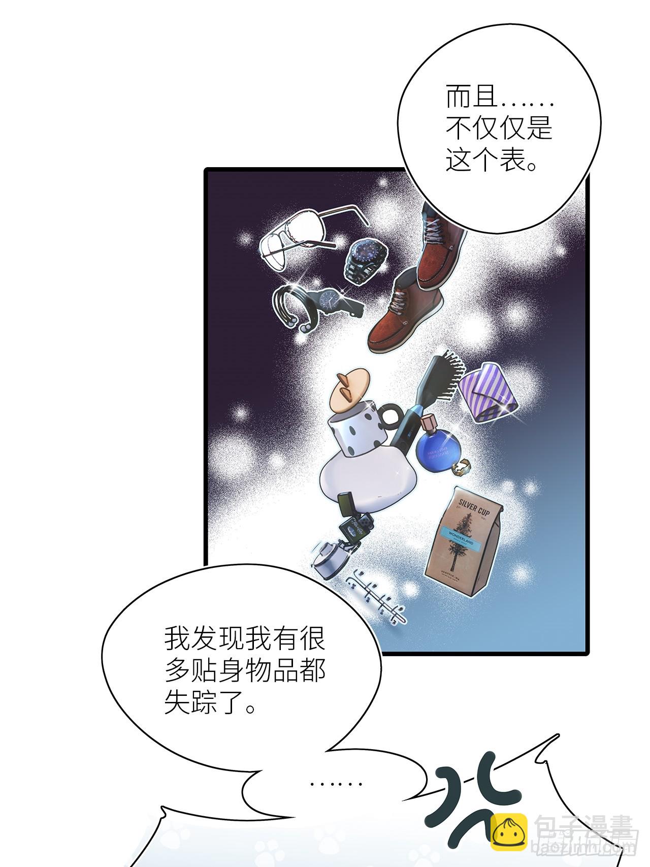 第53卦：鳲鸠之歌 03(1/2)-第60话