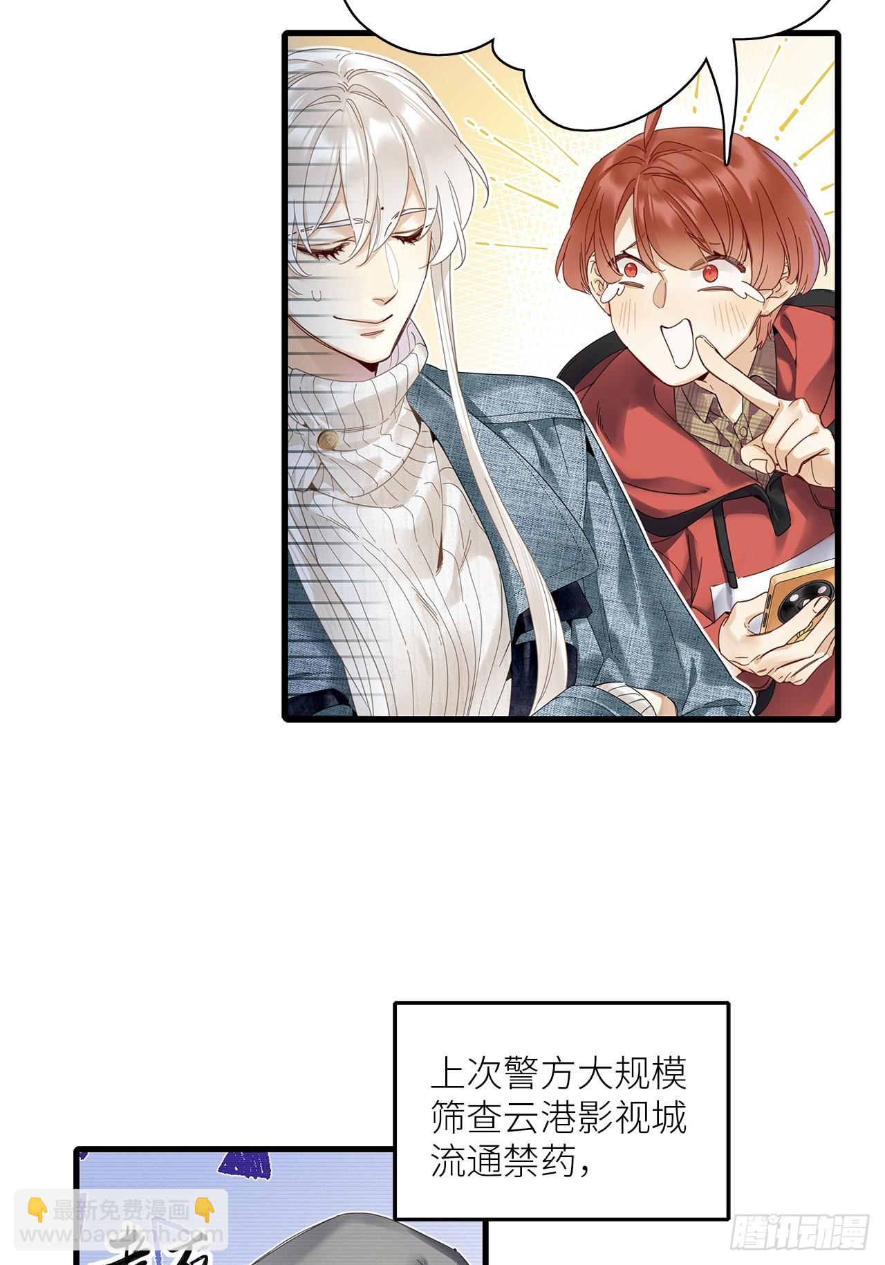 第53卦：鳲鸠之歌 03(1/2)-第60话