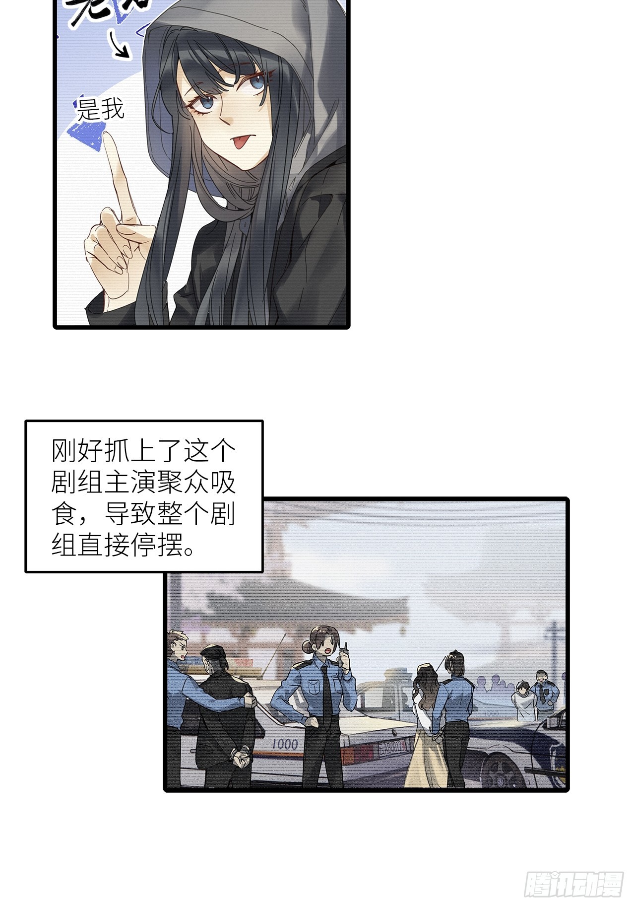 第53卦：鳲鸠之歌 03(1/2)-第60话