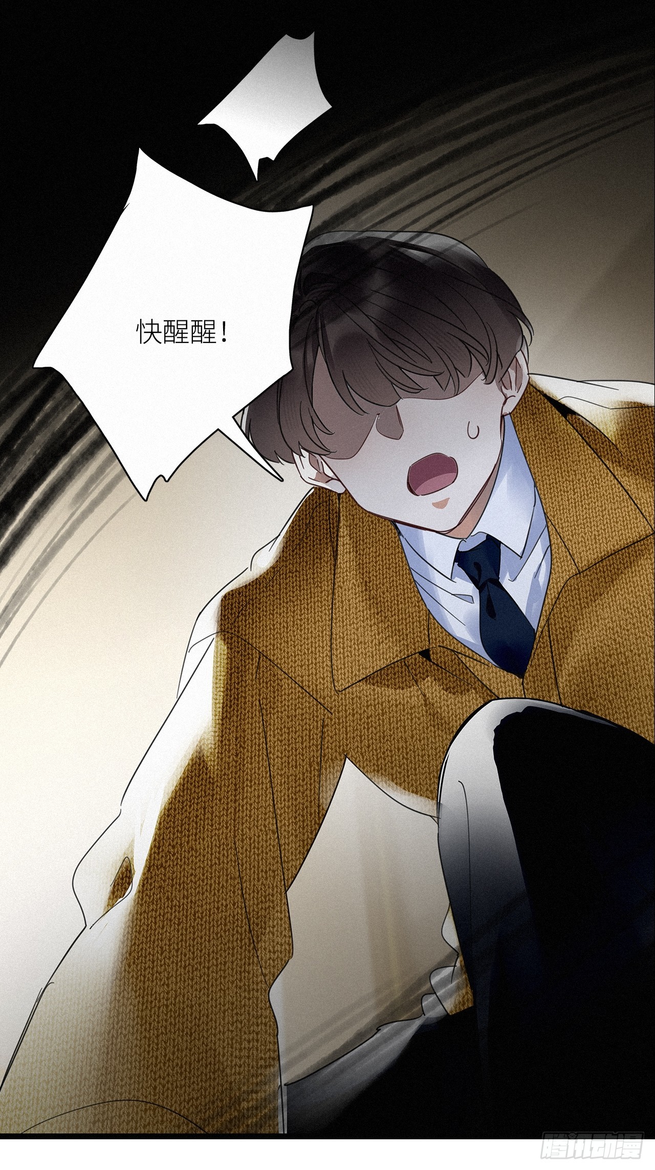 第56卦：鳲鸠之歌 06(1/2)-第64话