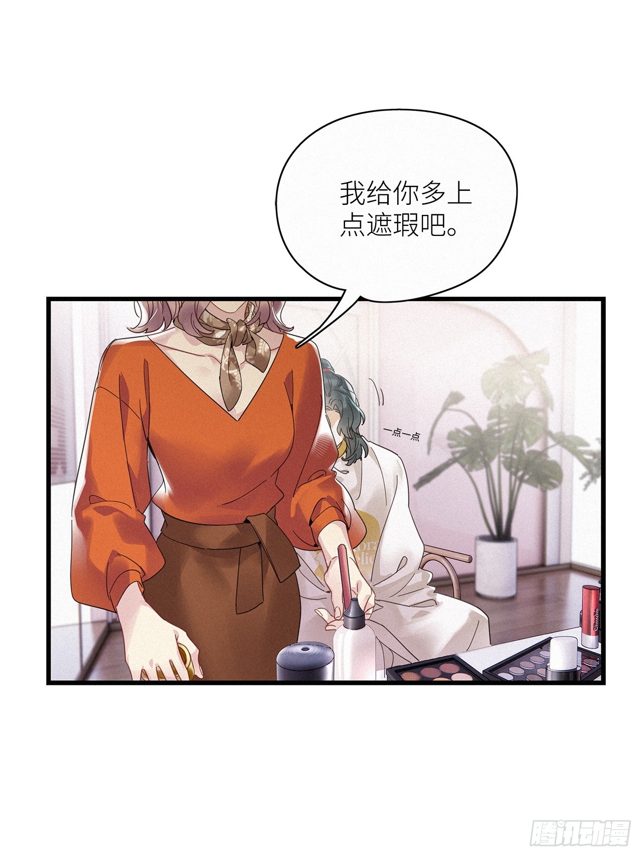 第56卦：鳲鸠之歌 06(1/2)-第64话