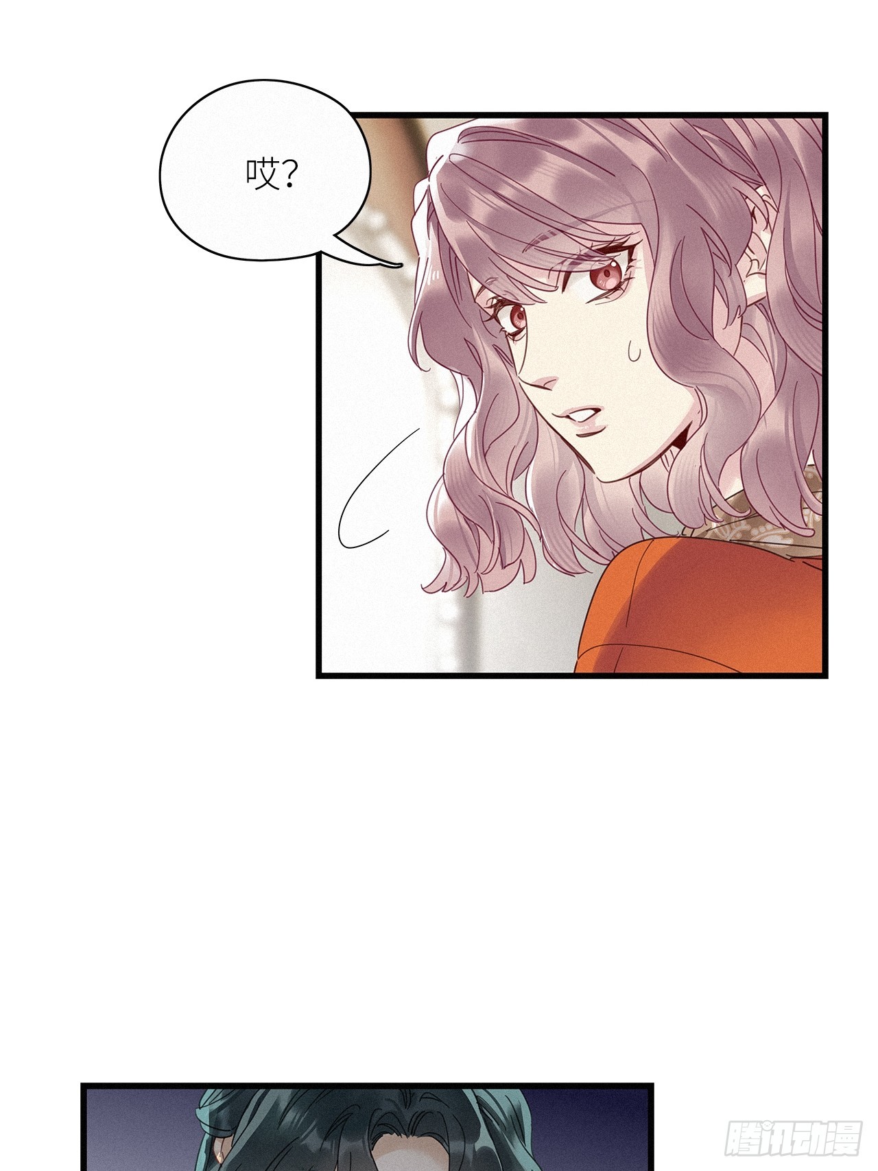 第56卦：鳲鸠之歌 06(1/2)-第64话