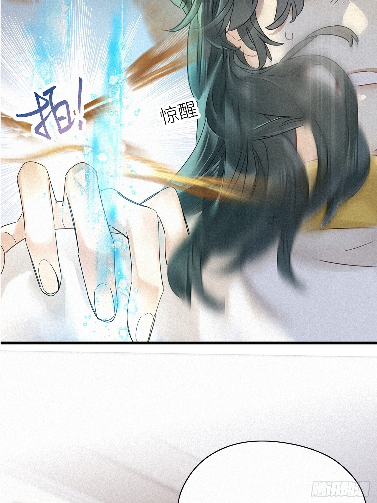 第56卦：鳲鸠之歌 06(1/2)-第64话
