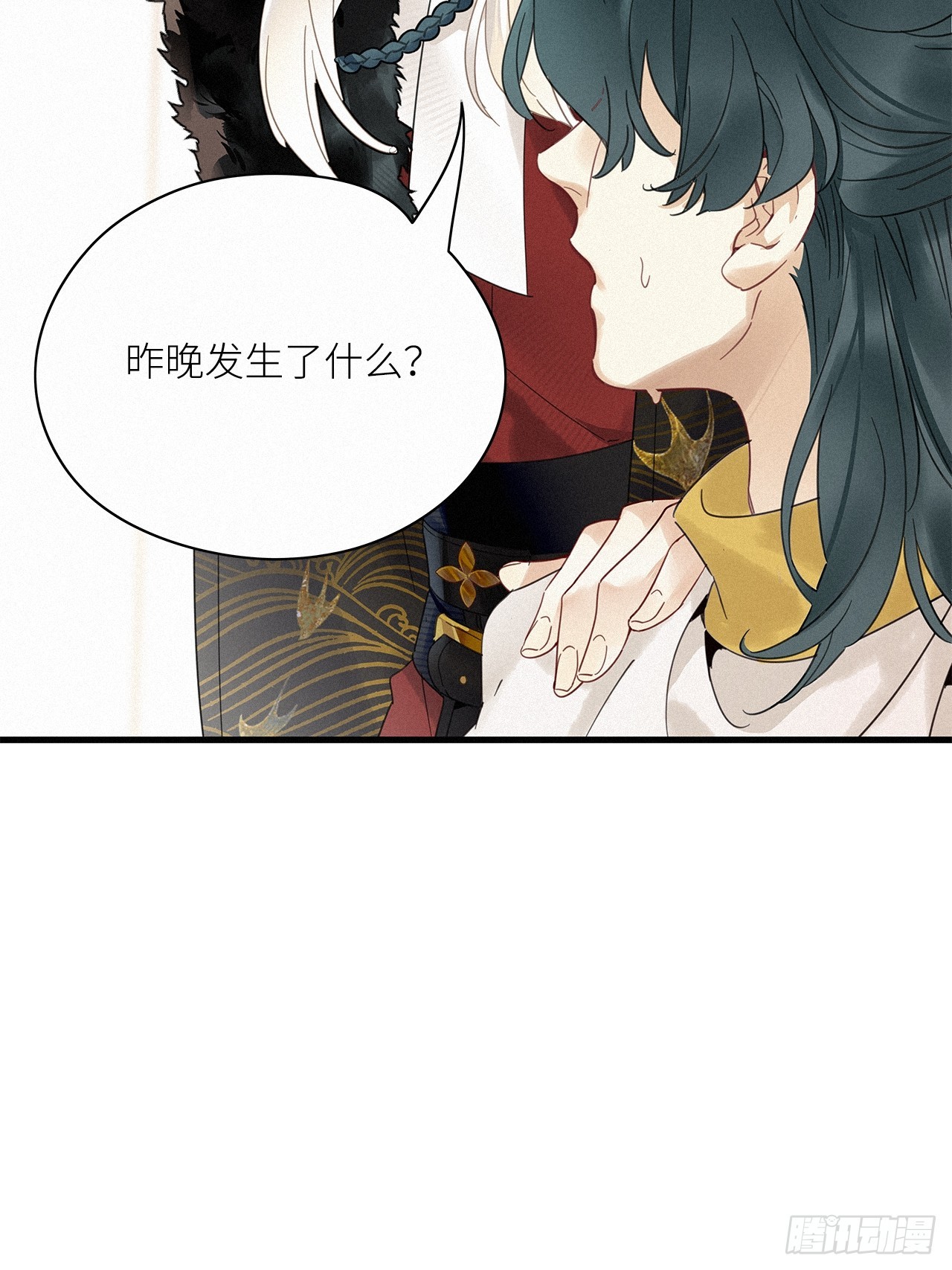 第56卦：鳲鸠之歌 06(1/2)-第64话