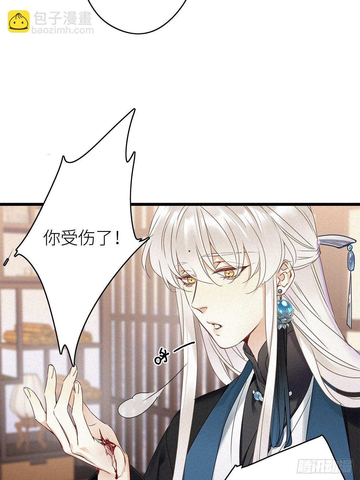 第6卦：土观音 3-第8话