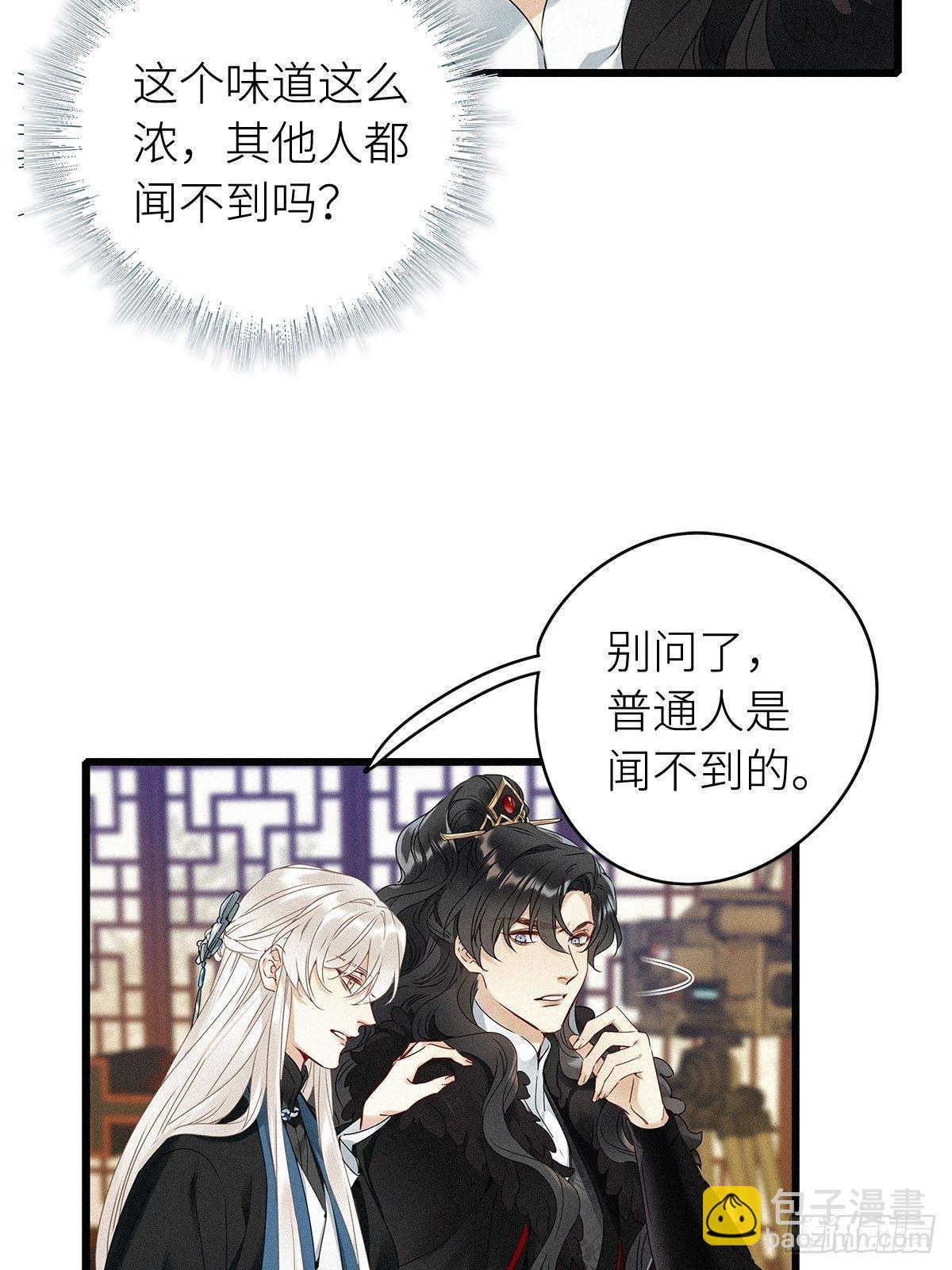 第6卦：土观音 3-第8话
