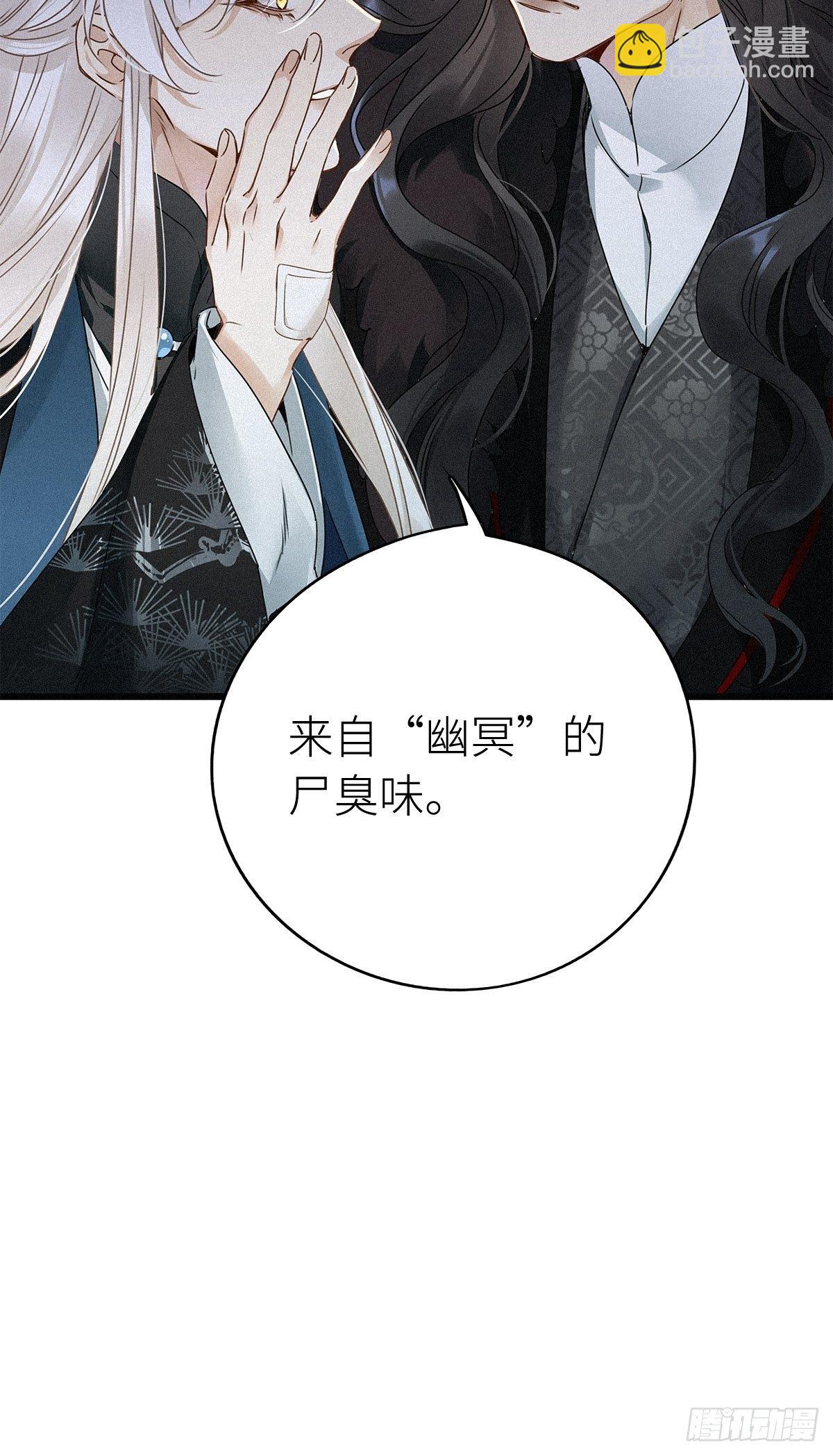 第6卦：土观音 3-第8话