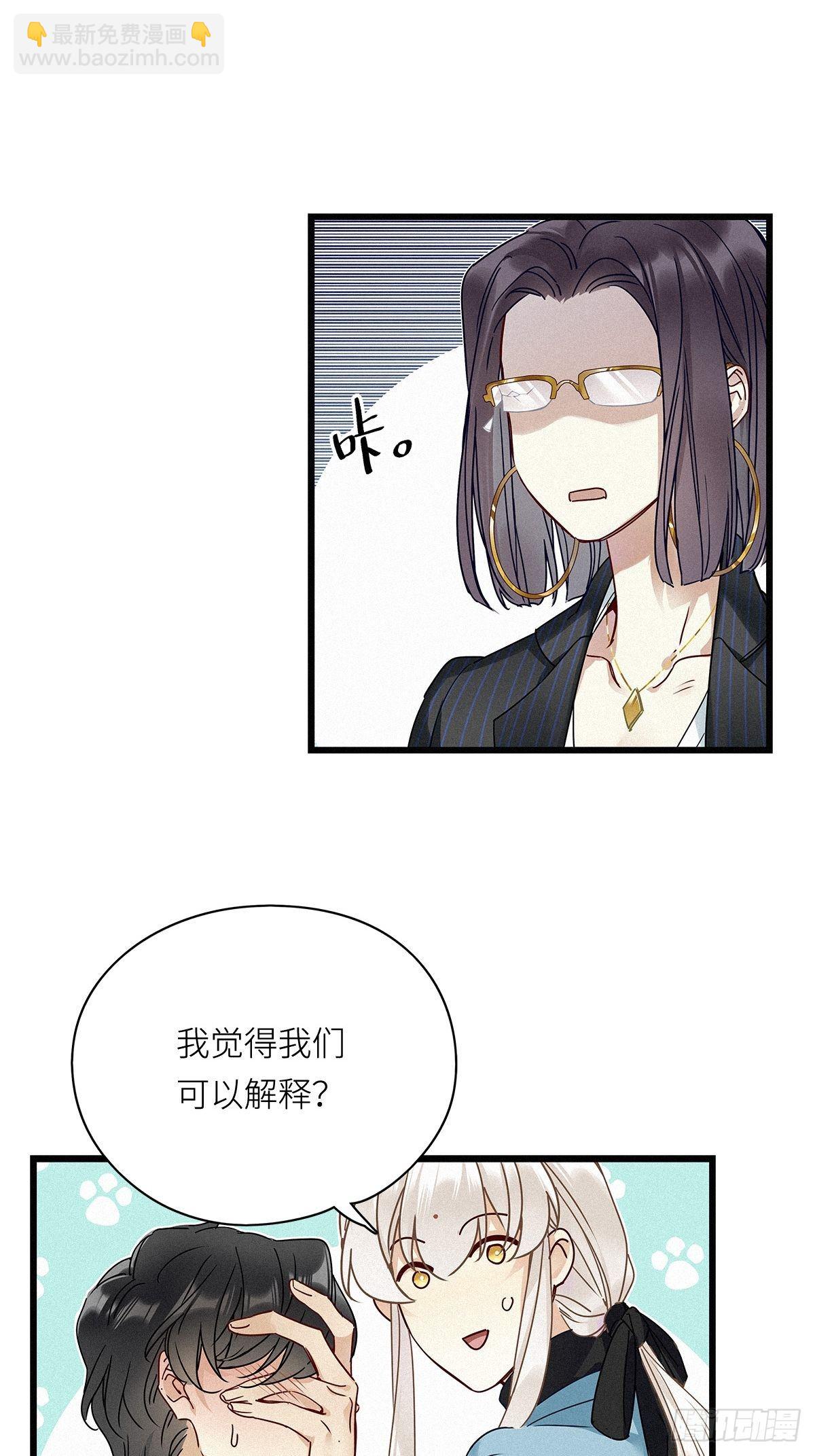 第8卦：土观音 5-第10话