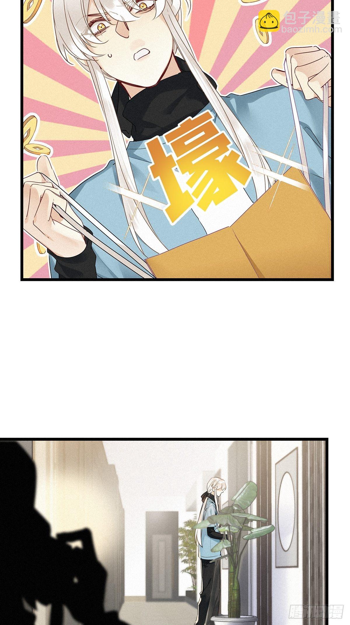 第8卦：土观音 5-第10话
