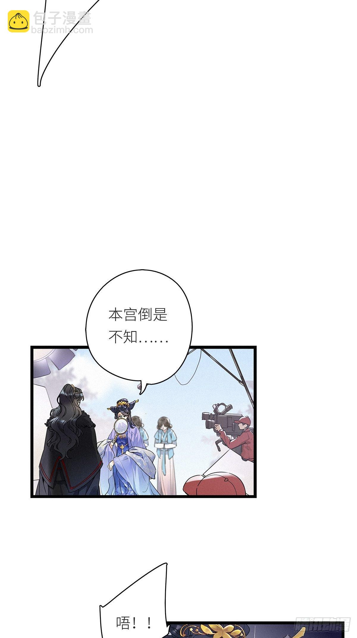 第8卦：土观音 5-第10话