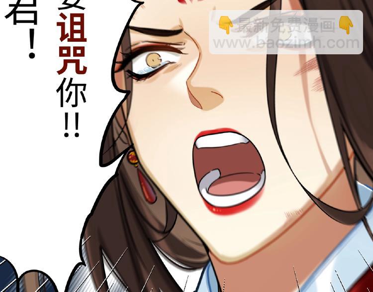 第1+2+3话 皇帝与刺客(1/5)-第2话