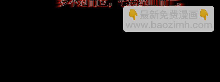 第1+2+3话 皇帝与刺客(1/5)-第2话