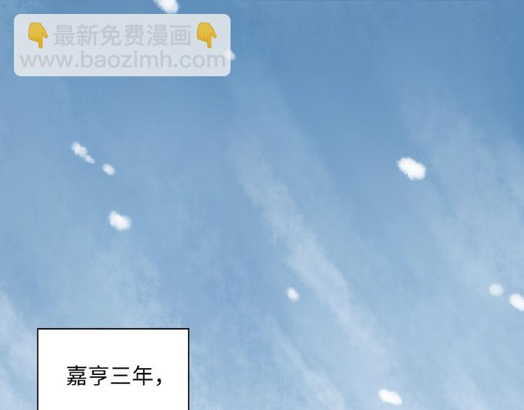第1+2+3话 皇帝与刺客(1/5)-第2话