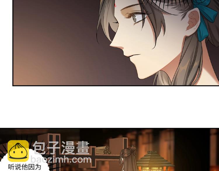 第1+2+3话 皇帝与刺客(1/5)-第2话