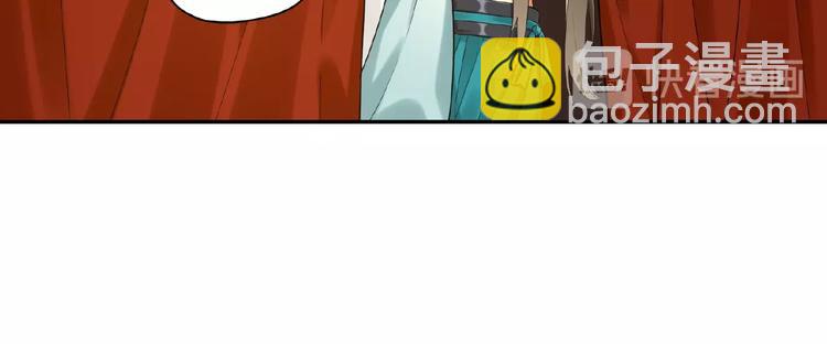 第1+2+3话 皇帝与刺客(1/5)-第2话