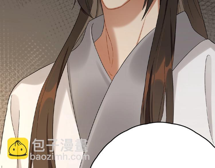 第1+2+3话 皇帝与刺客(1/5)-第2话